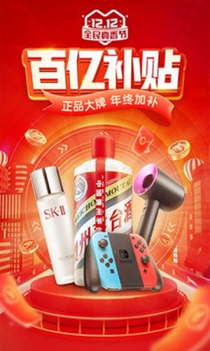 拼多多2022年最新版下载