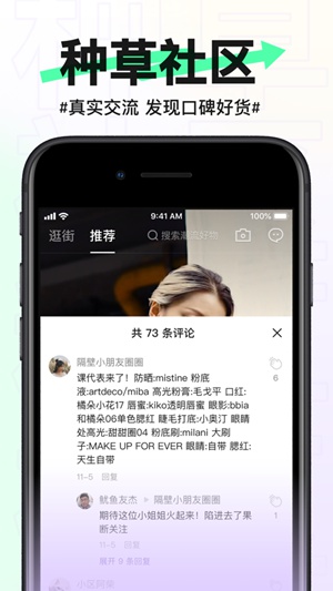 抖音盒子app