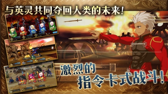 FateGO解锁版截图3