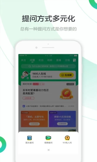 赶集直招app下载截图2