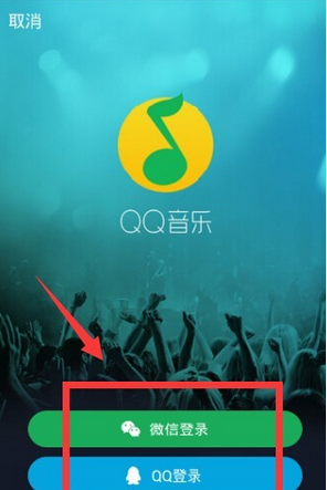 qq音乐怎么签到?qq音乐签到在哪里?