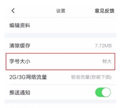 QQ截图20180525101953.png