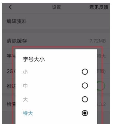 QQ截图20180525101958.png