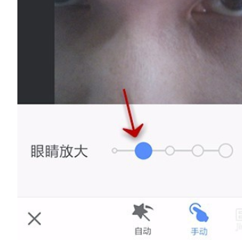 手机美图秀秀如何使用放大眼晴功能