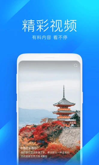 wifi万能钥匙免费软件