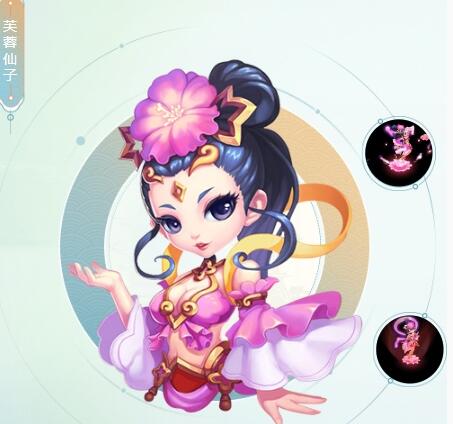 梦幻西游手游芙蓉仙子介绍