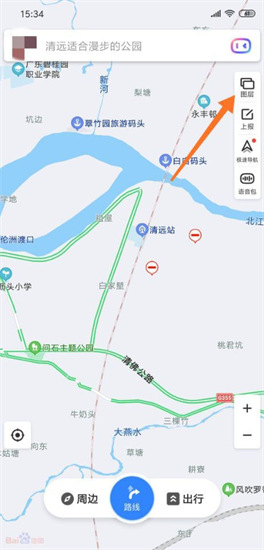 百度地图怎么看实时街景