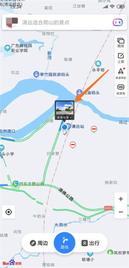 百度地图实时街景查看方法