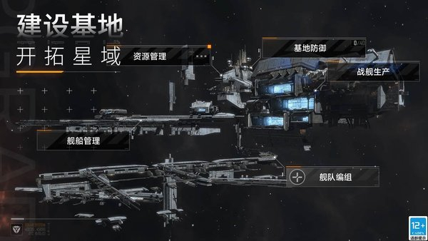 无尽的拉格朗日无限比邻星币解锁版