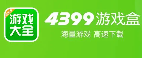 4399游戏盒怎么解绑qq号