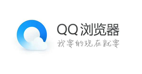 qq浏览器怎么设置电脑版