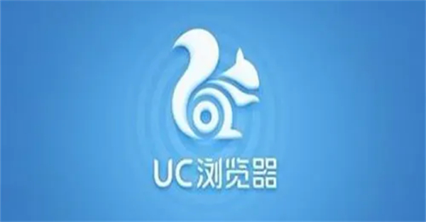 uc浏览器如何恢复删掉浏览历史