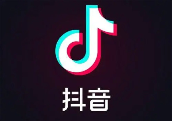 抖音怎么关闭商城功能