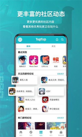 taptap苹果版下载客户端