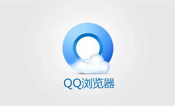 qq浏览器怎么编辑文件