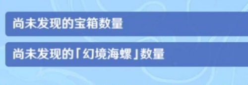 原神烟山雾阁全流程攻略