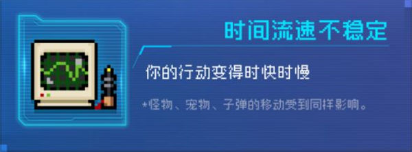 元气骑士既视感因子效果说明