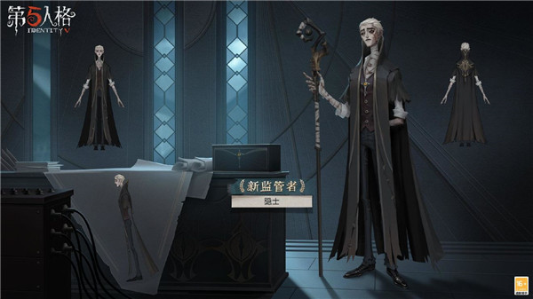 第五人格隐士什么时候上线 第五人格新监管者隐士技能一览