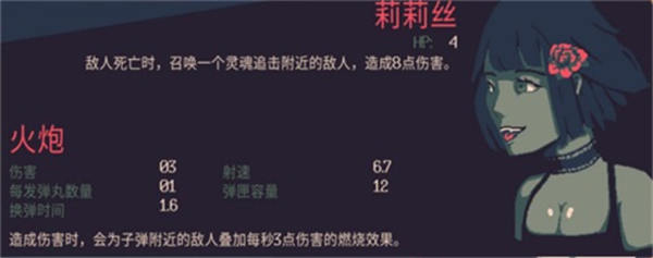 黎明前20分钟8个召唤物是什么