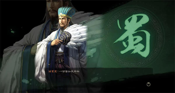 三国志战略版诈死战法怎么玩