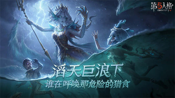 第五人格隐士首次公开时间