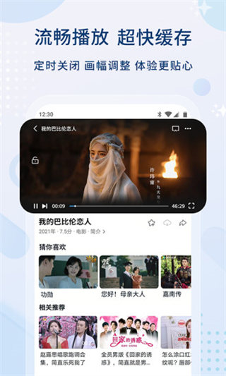 绿巨人www网在线观看免费版截图1