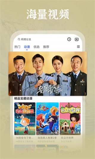 丝瓜视频在线播放观看免费截图4