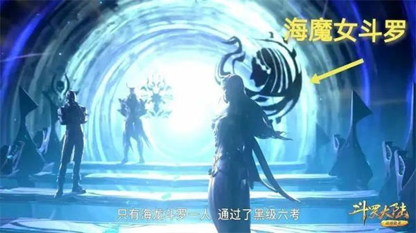 斗罗大陆魂师对决海魔女最强加点思路