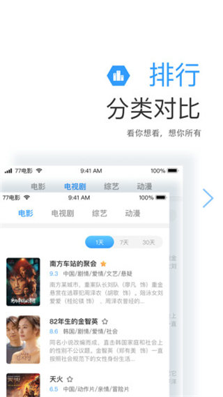 绿巨人app下载汅api免费最新版截图2