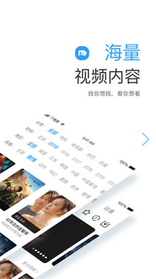 绿巨人app下载汅api免费最新版截图3