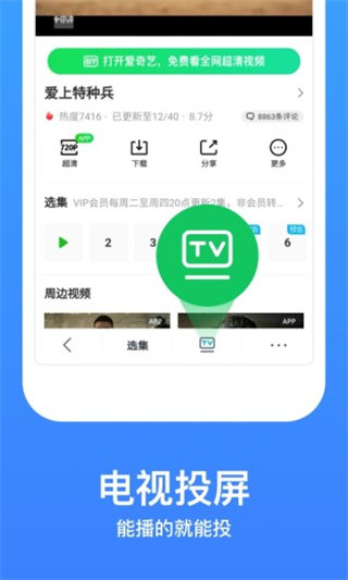 2021果冻剧精品传媒入口截图2