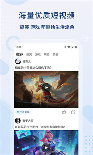 芭乐app最新下载网址进入大全免费版截图1