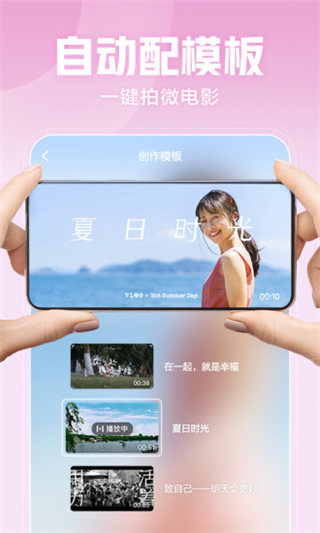 vodafonewifi18app免费版截图1