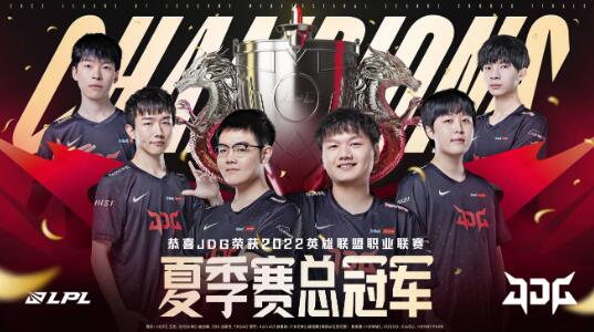 lpl2022世界赛名额一览