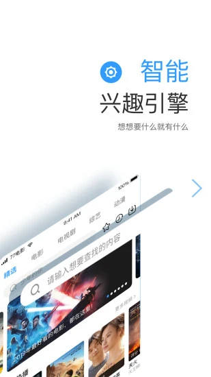 欧洲vodafonewififreeapp截图1