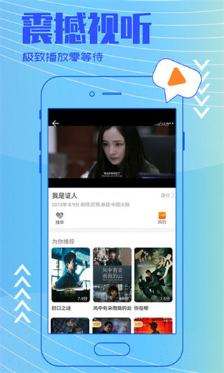 天下第一社区视频www免费看最新版截图3