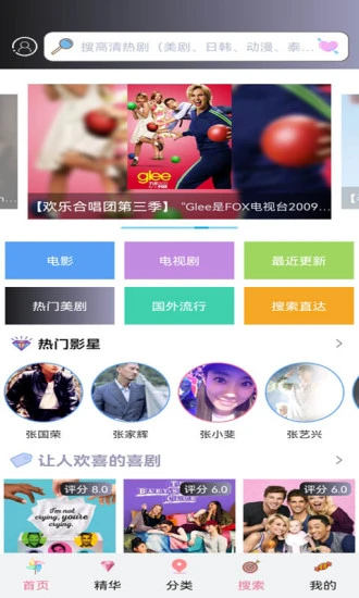 幸福宝8008app隐藏入口免费截图1