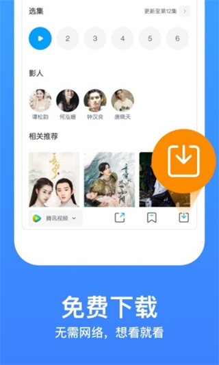 向日葵视频app下载无限观看最新版截图1