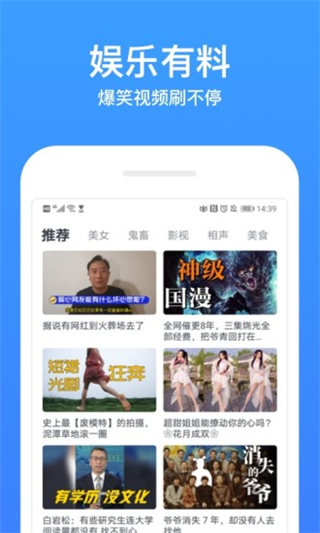 向日葵app下载进入旧网址免费版截图3