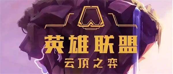 云顶之弈神龙杰斯怎么玩