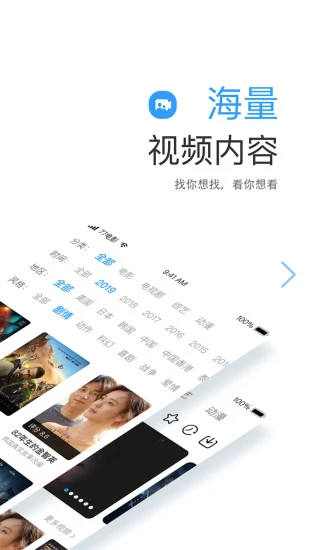 huluwa葫芦娃视频app解锁版截图2