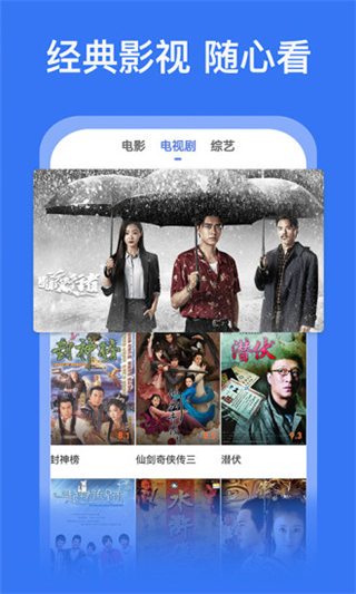 丝瓜成版人app解锁版截图4