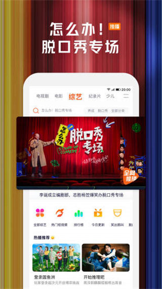 幸福宝app软件大全免费最新版截图1