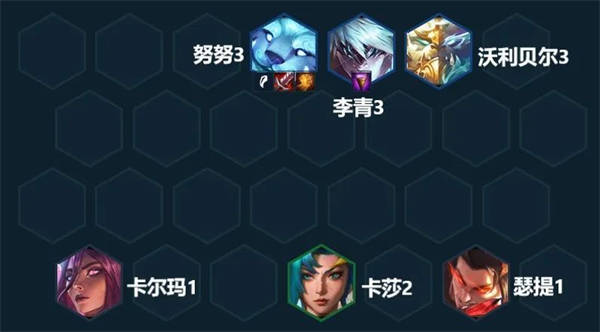 云顶之弈s7.5神龙努努怎么玩