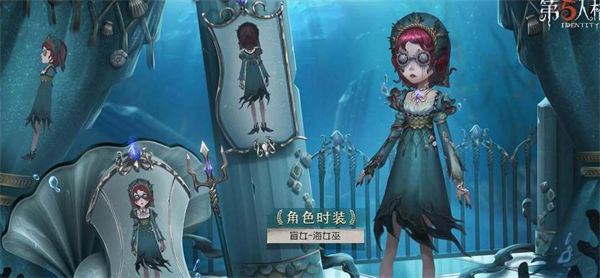 第五人格s24赛季推理之径皮肤一览