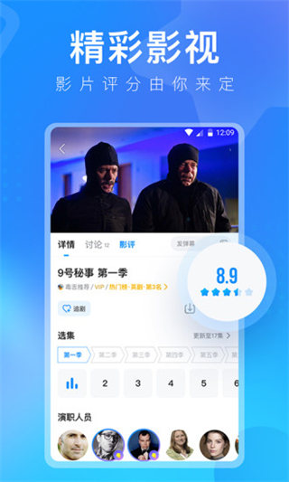 榴莲污旧版本下载4.5.3版本截图3