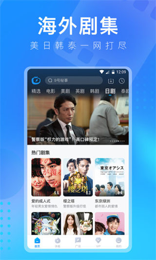 榴莲污旧版本下载4.5.3版本截图2