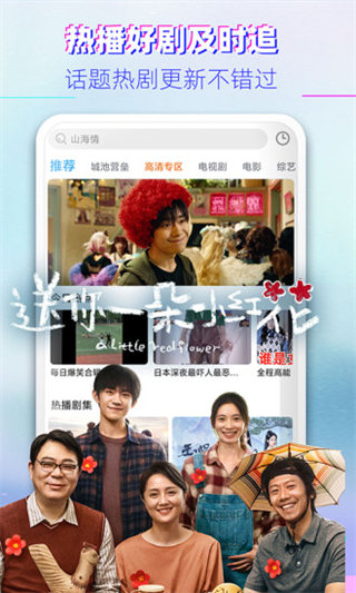 榴莲视频app进入窗口截图4