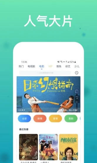 葫芦娃禁用软件app下载免费截图2