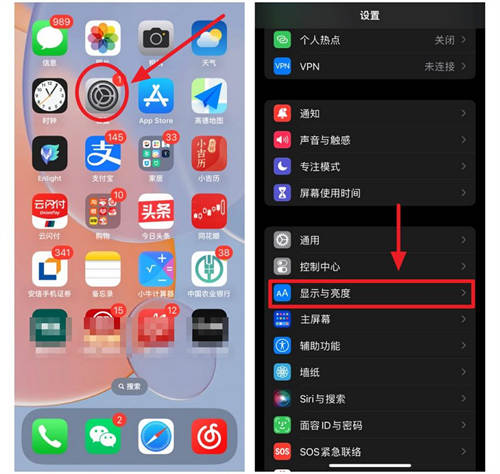 iphone14pro全天候显示关闭方法